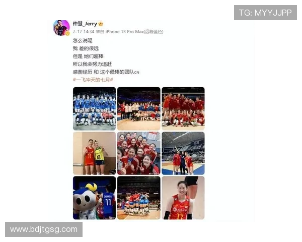 杭州排球队的节奏分析与战术探讨助力排球发展新篇章